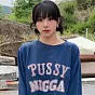 PUSSYNIGGACOIN $PUSSYNIGGA